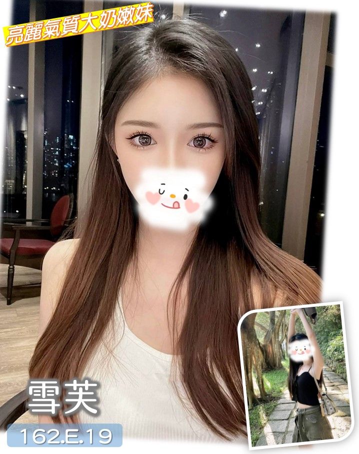 嘉義 小包 網紅36D